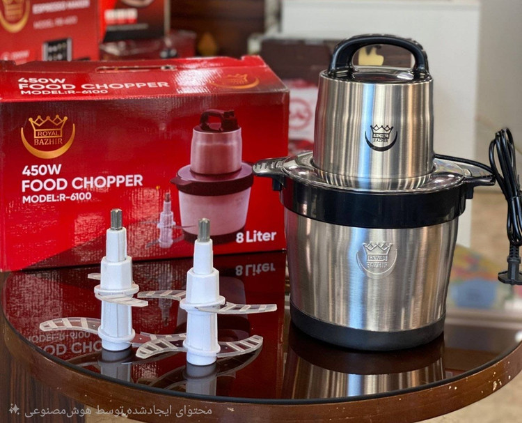 خردکن 8 لیتری رویال باژیر مدل R-6100 | بدنه استیل، 450 وات و ضمانت 1 ساله