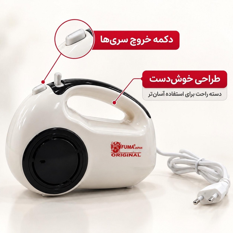 همزن دستی فوما 250 وات 5 سرعته با سری خمیرزن | مناسب شیرینیپزی و کیک