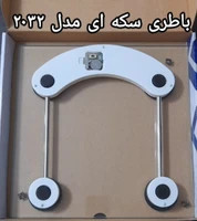 ترازوی دیجیتال وزنکشی کومری مدل شفاف شیشهای |