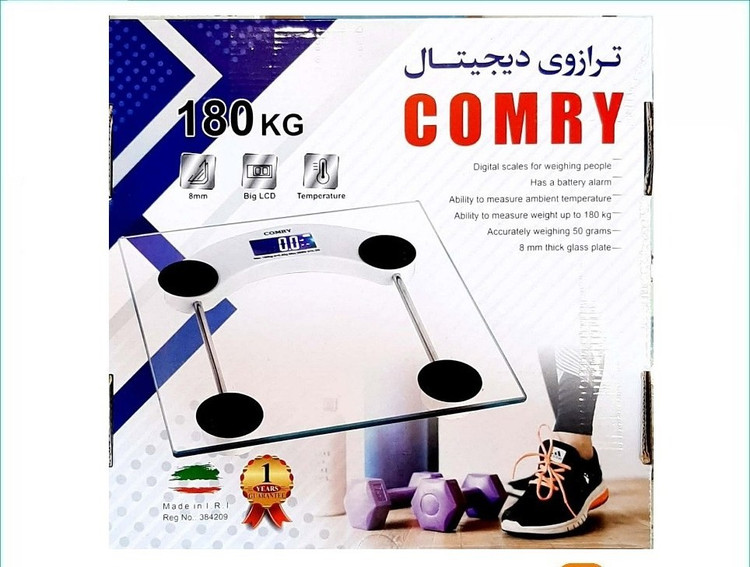 ترازو وزنکشی افق مدل شفاف ظرفیت ۱۸۰ کیلوگرم